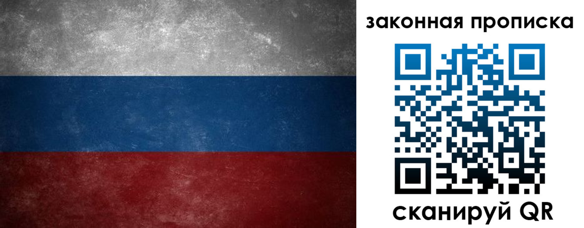 временная регистрация 2025 в Сегеже