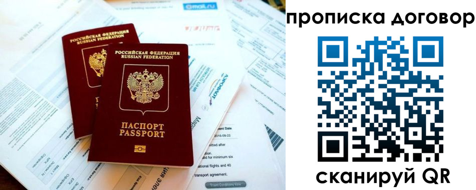 регистрация для школы в Сегеже