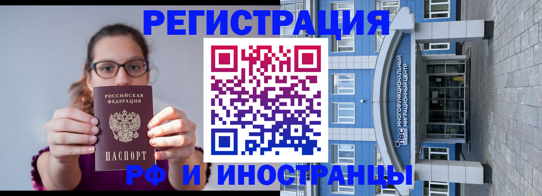 прописка для школы в Сегеже