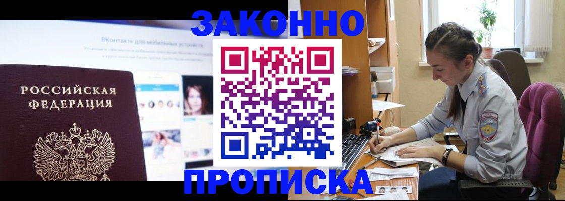 регистрация для школы в Сегеже