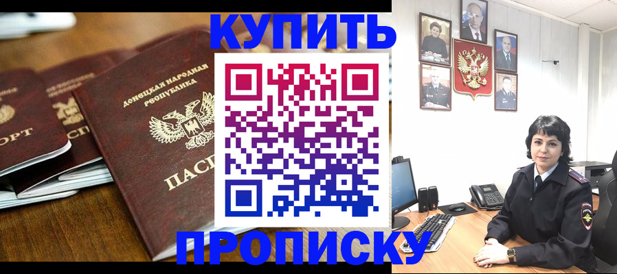 временная регистрация для школы в Сегеже