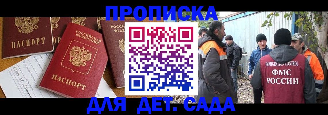 временная регистрация госуслуги в Сегеже