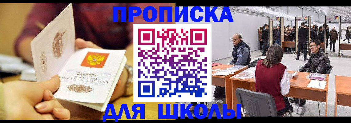 форма 3 в Сегеже